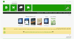Desktop Screenshot of forum.exceliran.com